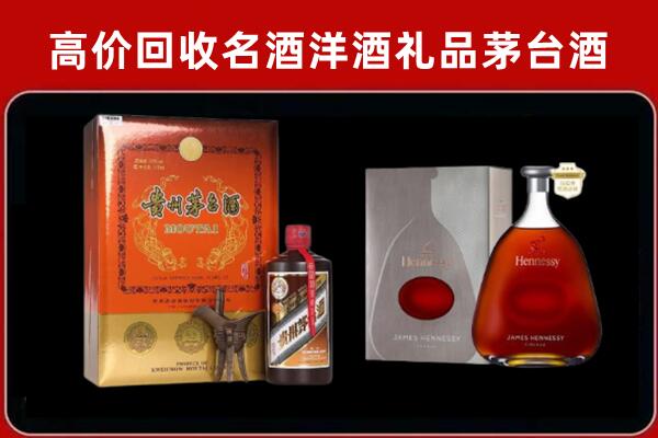 松潘回收轩尼诗