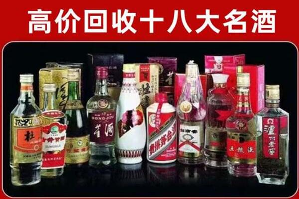 松潘回收老酒