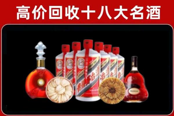 松潘回收烟酒店