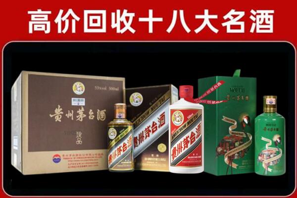 松潘回收铁盖茅台酒