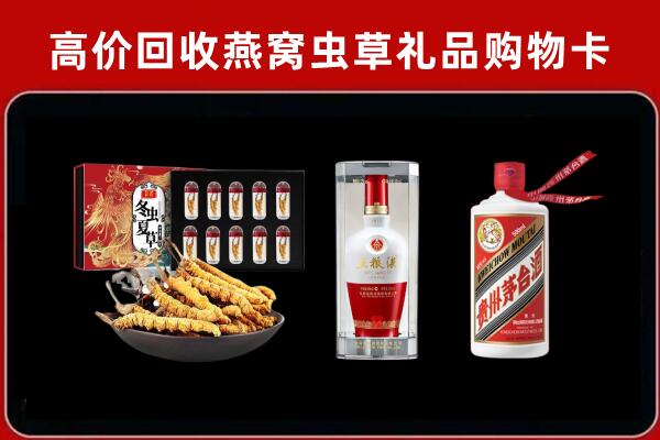 松潘回收烟酒哪家好