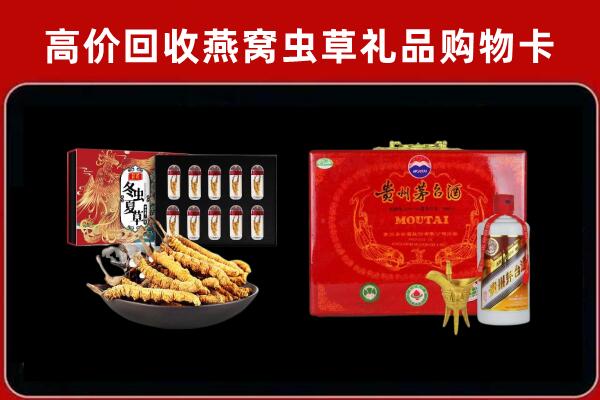 松潘回收15年茅台酒